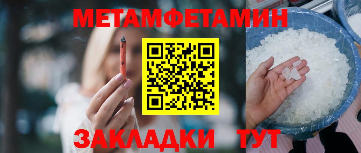 Amphetamine Розовый Дюртюли