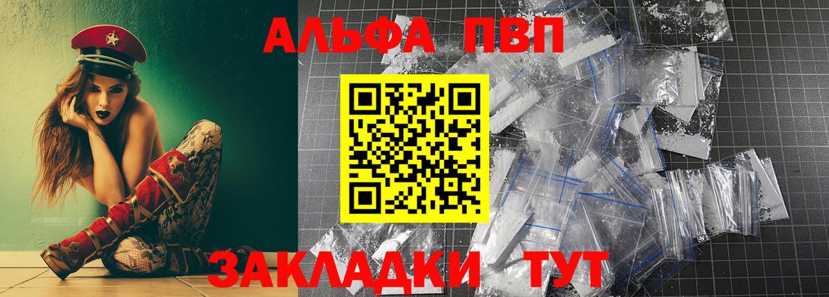 А ПВП VHQ Дюртюли