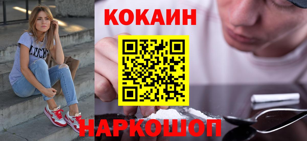 КОКАИН 99% Дюртюли