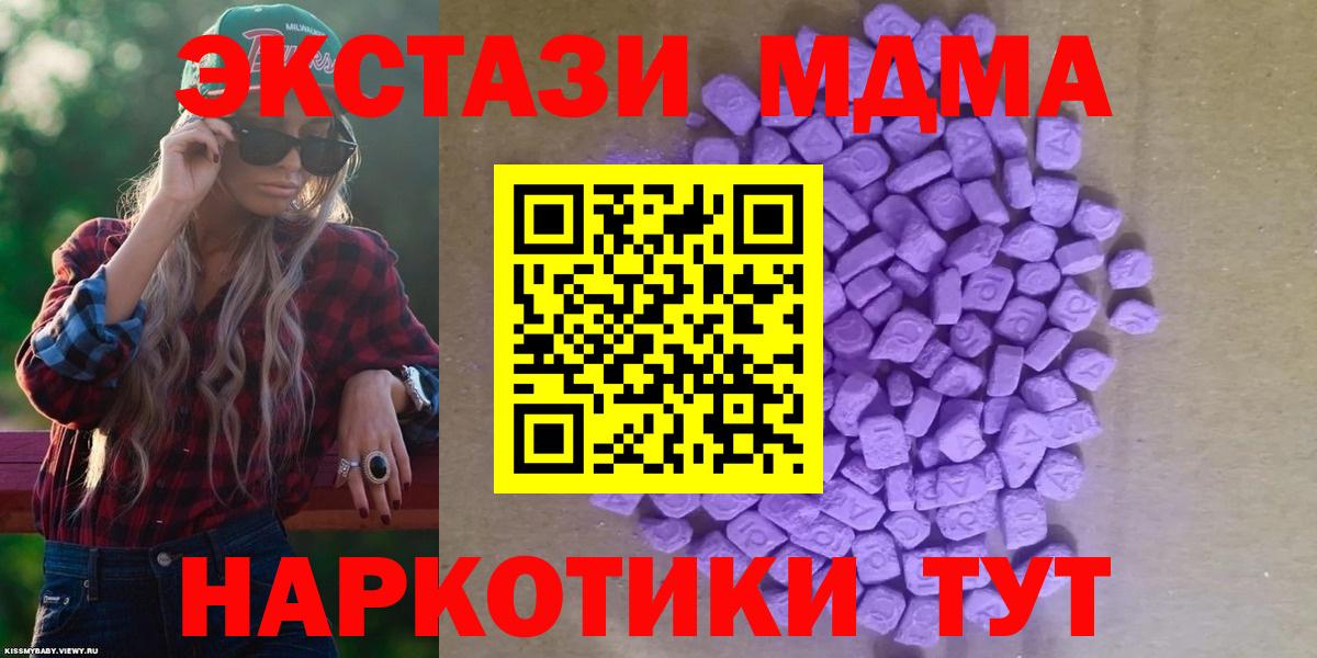 МЕТАДОН Дюртюли