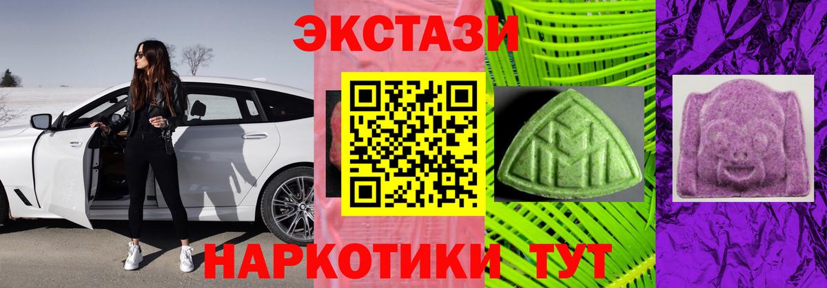 ЭКСТАЗИ Cube Дюртюли
