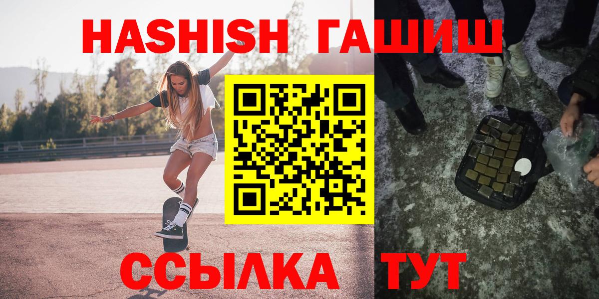 ГАШ хэш Дюртюли