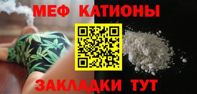 ешки Обнинск