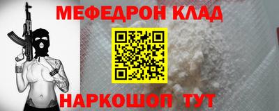 ешки Обнинск