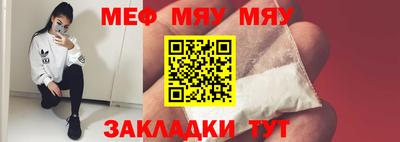 бутират Нягань