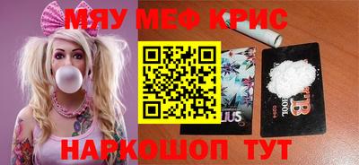 герыч Обь