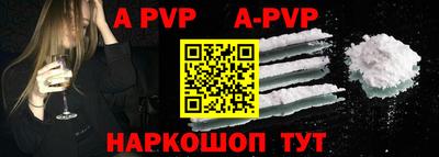 герыч Обь