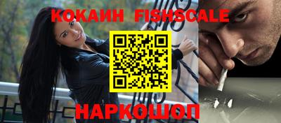 ешки Обнинск