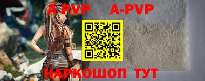 герыч Обь