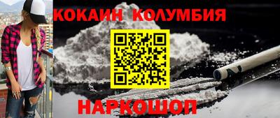 ешки Обнинск