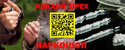 ешки Обнинск