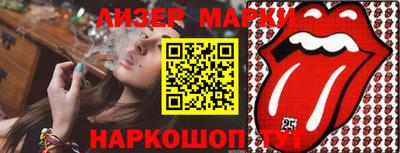 ешки Обнинск