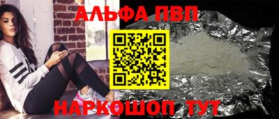 ешки Обнинск