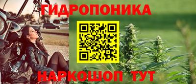 бутират Нягань