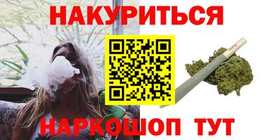 бутират Нягань