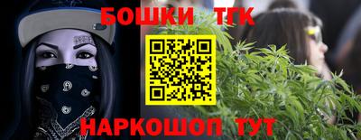 герыч Обь