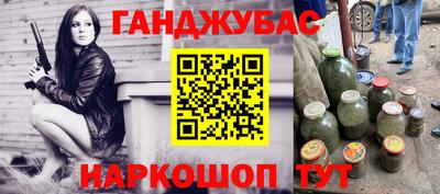 ешки Обнинск