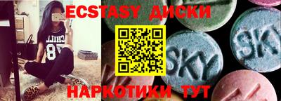 ешки Обнинск