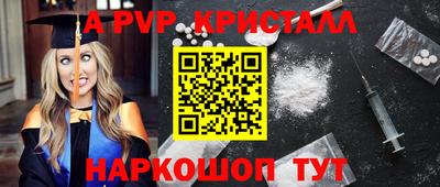 бутират Нягань