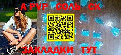 ешки Обнинск
