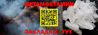 бутират Нягань