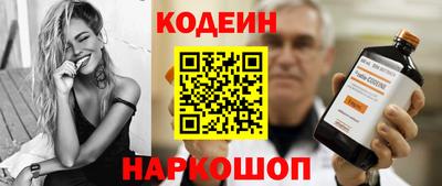 бутират Нягань