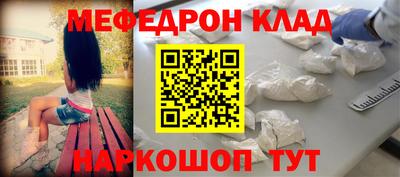 ешки Обнинск