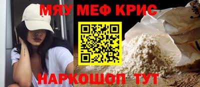 бутират Нягань