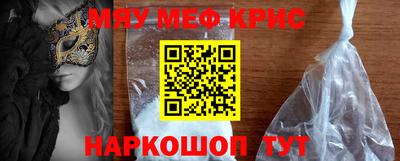 ешки Обнинск