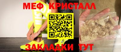 бутират Нягань