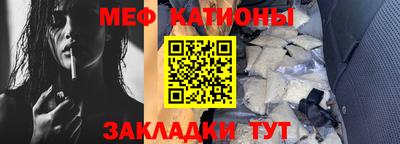 ешки Обнинск