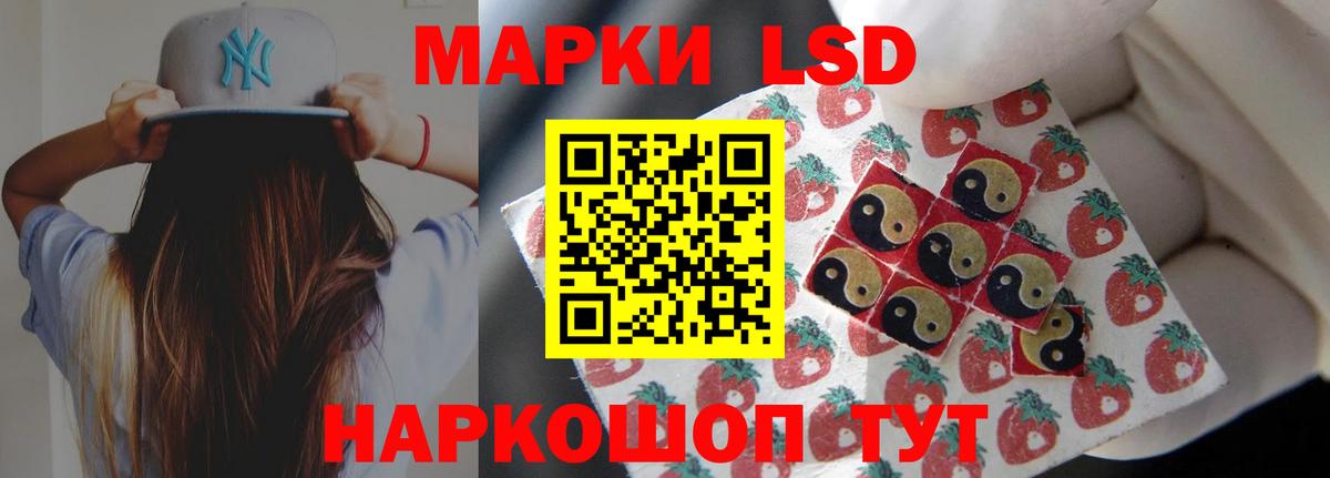 Лсд 25 экстази кислота  Вход с VPN  Дюртюли  LSD-25 экстази ecstasy 