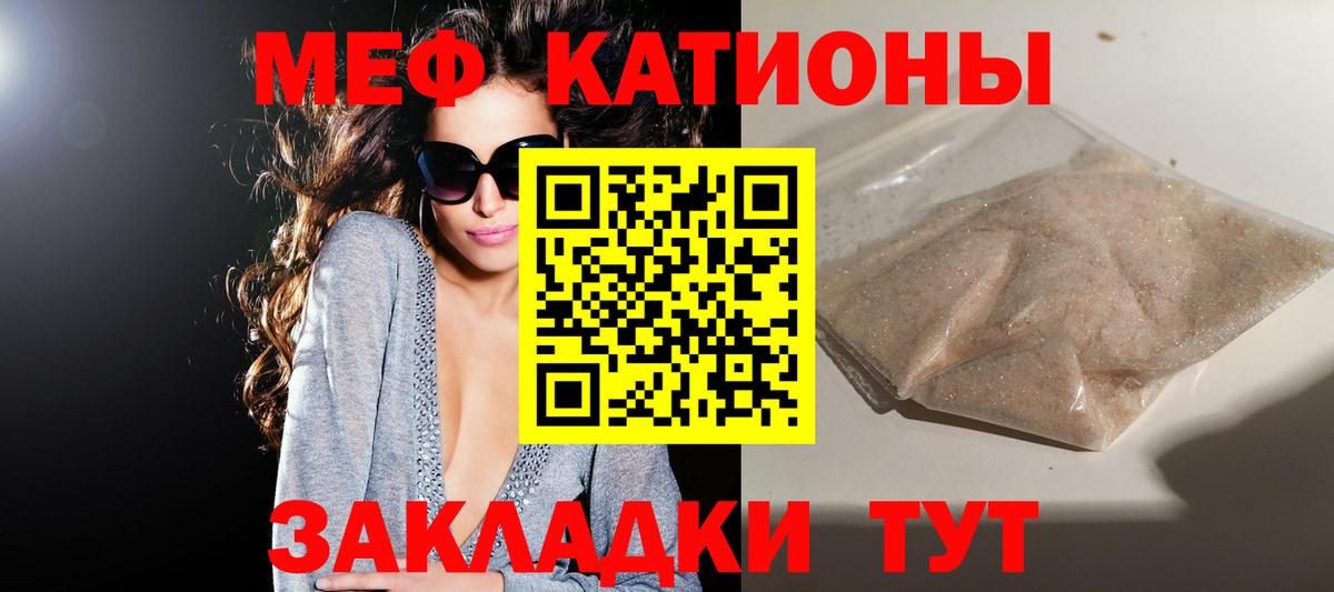 Мефедрон мяу мяу  Вход с VPN  Меф  Дюртюли  МЯУ-МЯУ 4 MMC 