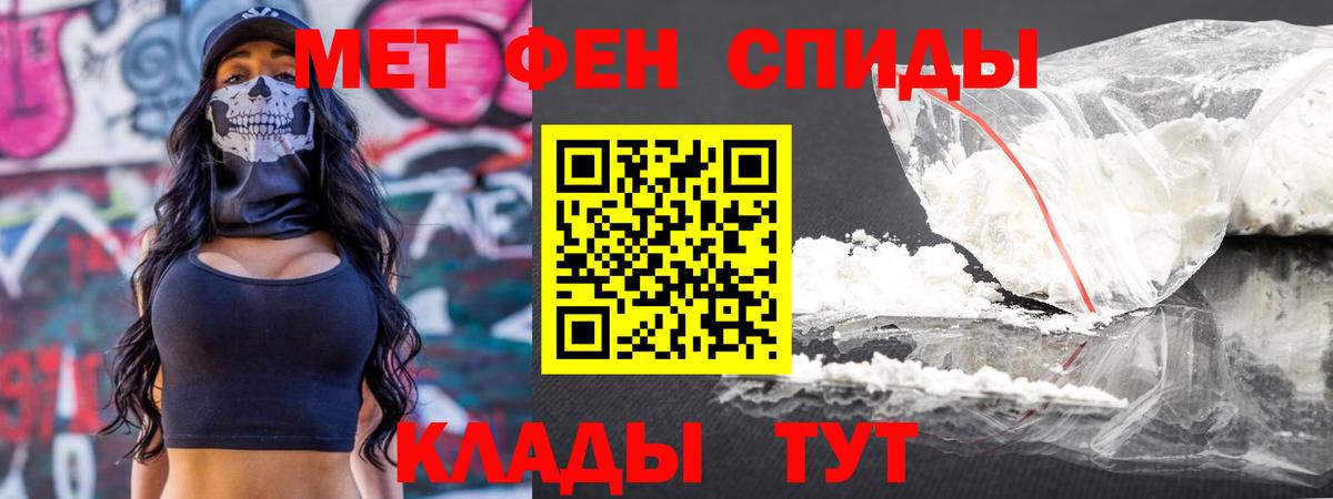 Первитин витя Дюртюли