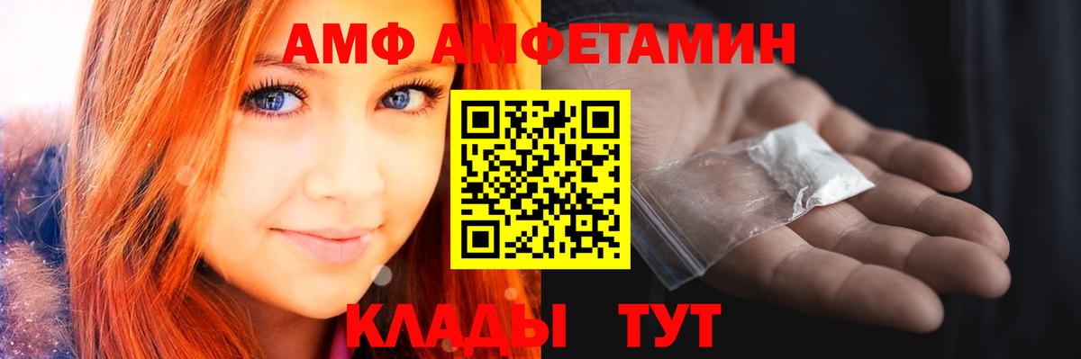 Метамфетамин Methamphetamine  Вход с VPN  МЕТАМФЕТАМИН  Дюртюли  Метамфетамин Methamphetamine 