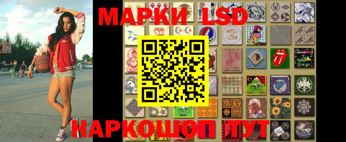 Марки NBOMe 1,5мг Дюртюли