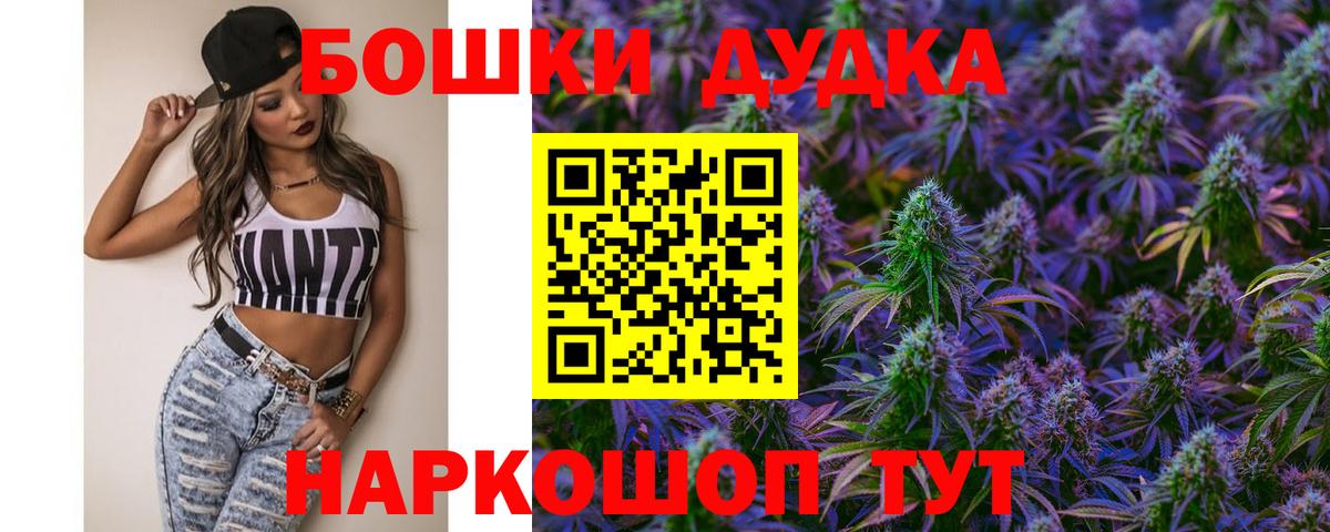 МАРИХУАНА планчик Дюртюли